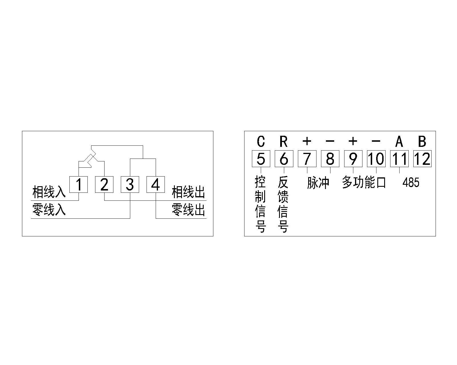 1204Y單相本地費(fèi)控（通訊模塊）電能表.jpg