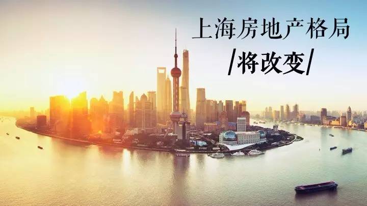 上海出奇招,開發(fā)商成包租婆,房價房租都要降?