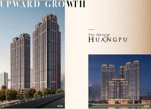 論道黃浦 云啟未來 上海核心引領(lǐng)區(qū)發(fā)展主題沙龍?zhí)接懗鞘懈屡c地產(chǎn)新動能